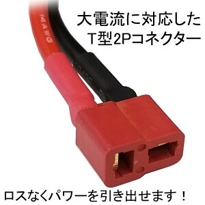 RCスタジアムセイキSS2200LFLi-Fe6.6V2200mAhラジコンバッテリー