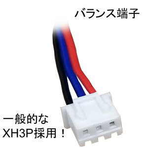RCスタジアムセイキSS2200LFLi-Fe6.6V2200mAhラジコンバッテリー