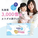 【3/4(水)20時～ 1,000円OFF】 乳酸菌+酪酸菌ゼリー 15g×30本 送料無料 野菜とフルーツ60種類 酪酸菌 乳酸菌 乳酸菌…