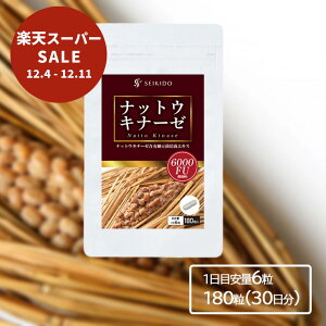 y12/3 20` 20OFFIyVX[p[SALEIz ibgELi[[6000FU [Li[[  1 60 [ N K ibgELi[[ loloŃTT r[y 