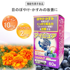 eCTv ACsA 60 @\\Hi eC [ALT` ڂ̂ڂ₯   P Vi