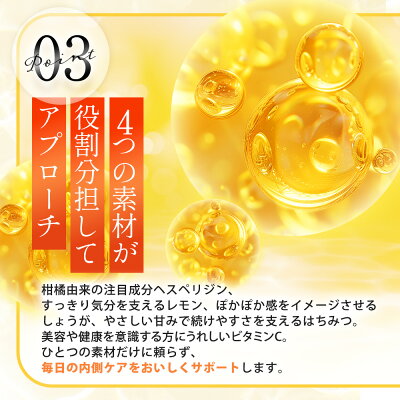まいにちめぐりゼリー30包しょうがゆずはちみつヘスペリジン配合個包装ゼリーサプリ巡りケア女性朝夕方すっきり誠輝堂【送料無料】