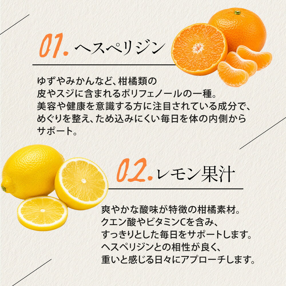 まいにちめぐりゼリー30包しょうがゆずはちみつヘスペリジン配合個包装ゼリーサプリ巡りケア女性朝夕方すっきり誠輝堂【送料無料】