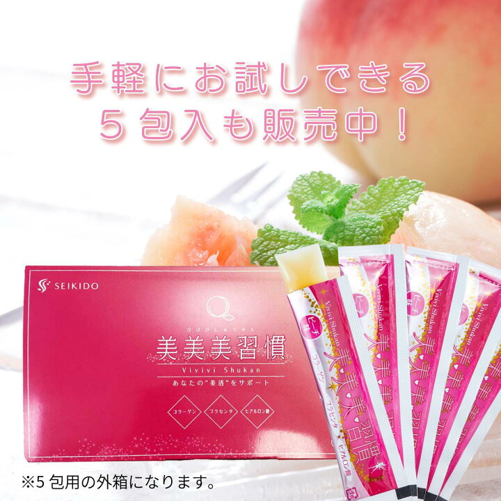 楽天市場】【4/14 20時～期間限定20％OFFクーポン☆】コラーゲンゼリー 