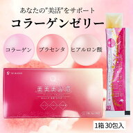 コラーゲンゼリー 美美美習慣 30包入 ピーチ味 プラセンタ ヒアルロン酸 美容 ハリツヤ 潤い 健康 オール…