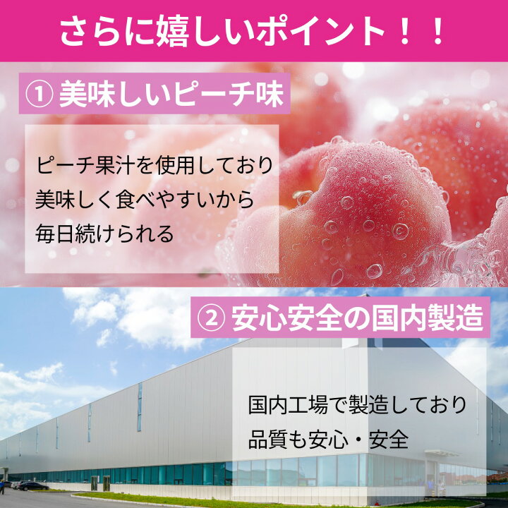 楽天市場】【4/14 20時～期間限定20％OFFクーポン☆】コラーゲンゼリー 