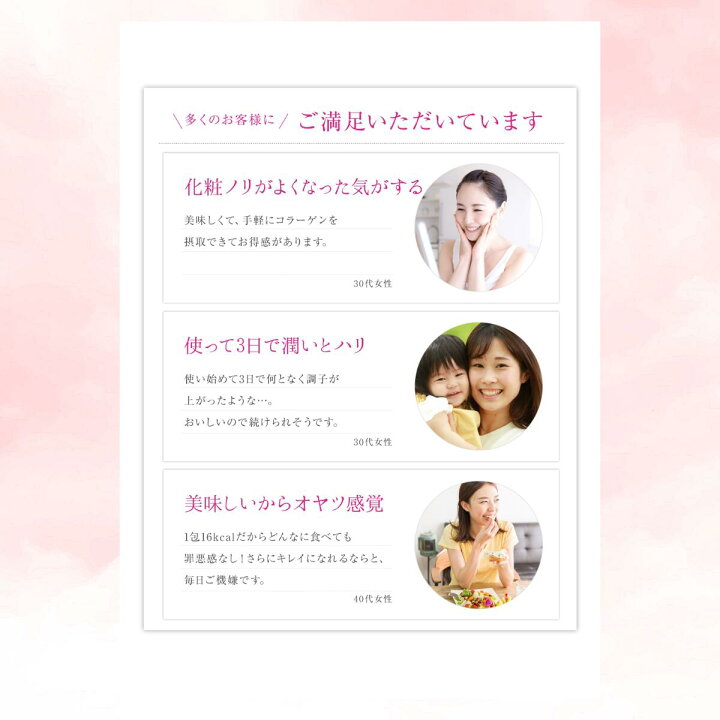 楽天市場】【4/14 20時～期間限定20％OFFクーポン☆】コラーゲンゼリー 
