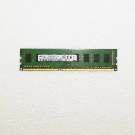 【中古】外観綺麗SAMSUNGデスクトップパソコン用メモリー PC3-12800U DDR3 4GB 240pin 動作品 互換増設メモリ