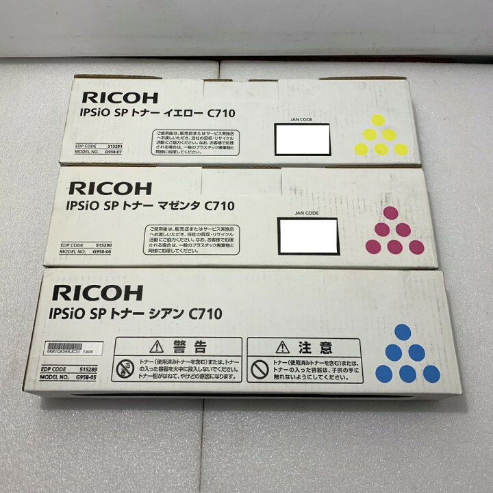 楽天市場】【新品】RICOH IPSiO SP C710トナーカートリッジ マゼンタ 