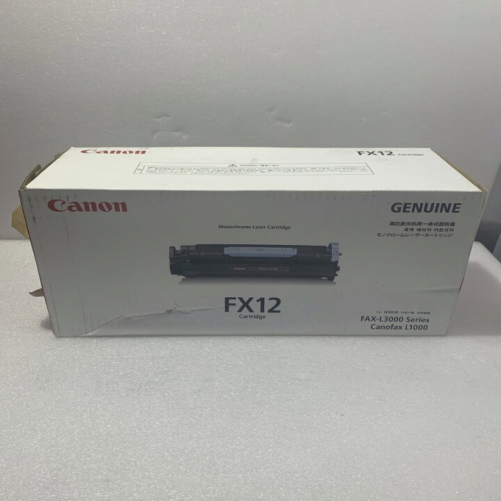 楽天市場】【開封未使用品】 CANON キャノン モノクロ印刷 