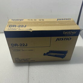 【新品未開封】Brother DR-22J ドラムユニット（約1200枚印刷可能） 対応機種：MFC-7460DN、DCP-7065DN、DCP-7060D、FAX-7860DW、HL-2270DW、HL-2240D、HL-2130