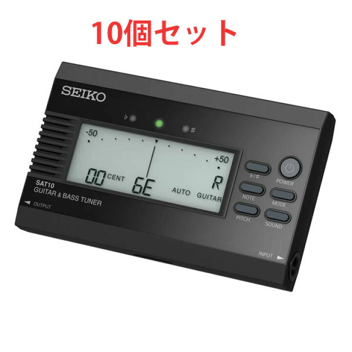 楽天市場】【60%Off】 チューナー SEIKO セイコー ギター＆ベース専用 