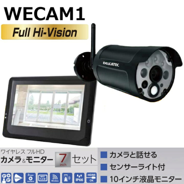 楽天市場】DXデルカテック センサーライト付 ワイヤレスフルHDカメラ 