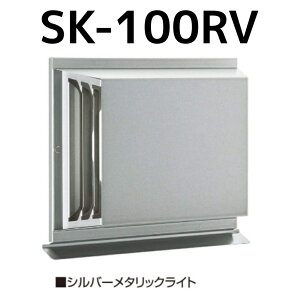 バクマ工業 BEAR 角型横吹出し換気口 SK-100RV