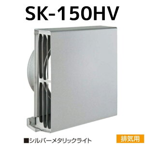 oN}H BEAR p^Xt[hC SK-150HV rCp