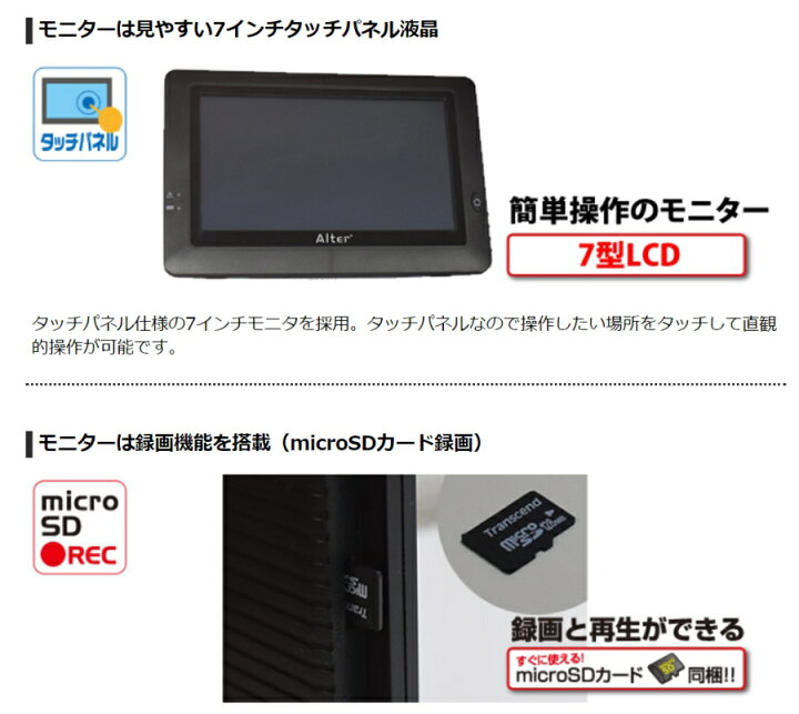 楽天市場】キャロットシステムズ オルタプラス ハイビジョン無線カメラ 