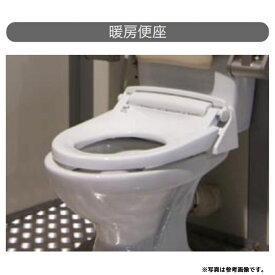 日野興業 仮設トイレ GX・WGXシリーズオプション 暖房便座　入荷待ち納期未定