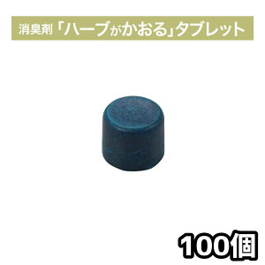 싻 ݃gCp L n[u^ubg@100@nkЊQ̉݃gCɂ hД~