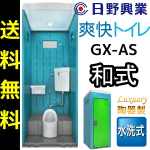 싻 ݃gC GX-AS  퐻 a֊