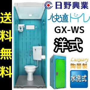 싻 ݃gC GX-WS  퐻 m֊