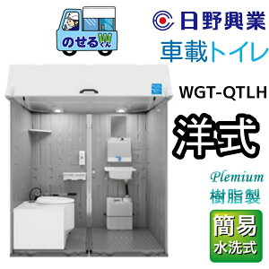 싻 ԍډ݃gC WGT-QTLT ̂邭W ȈՐ  m֊ NETIS o^i