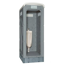 旭ハウス工業 仮設トイレ AUGY-SUW+15WS 水洗ストール小便架台付 駐車場 農園 農場 公園 河川敷 キャンプ場 イベント 建築現場 倉庫 工場 事務所 資材置場