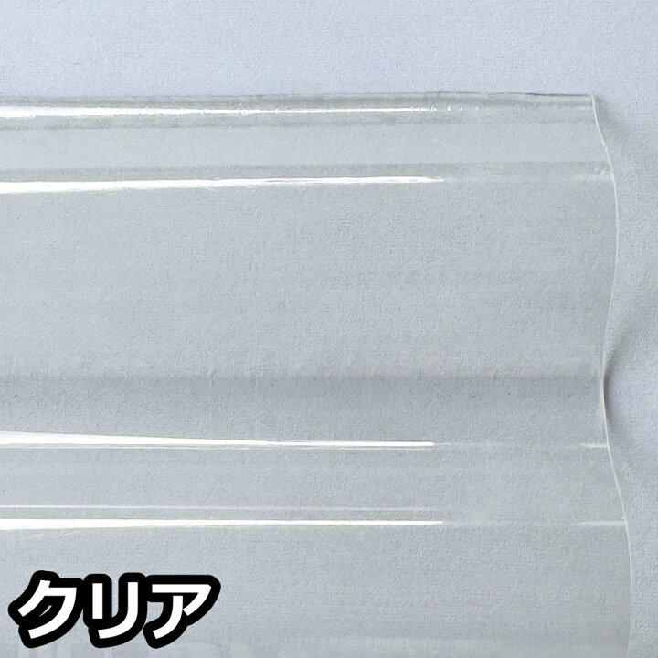楽天市場】ポリカ 波板 8尺 2420x655mm ポリカーボネート 10枚セット 