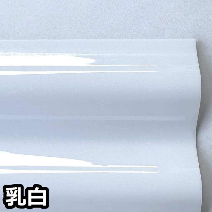 楽天市場】ポリカ 波板 8尺 2420x655mm ポリカーボネート 10枚セット 