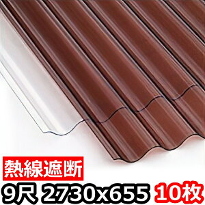 |J g MՒf 9 2730x655mm |J[{l[g 10Zbg@10ȏo J[|[g Ԃ̗򉻖h~