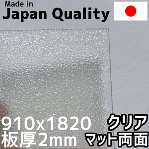 |J[{l[g 2mm NA ʃ}bg ڕi 910x1820mm@ב҂[