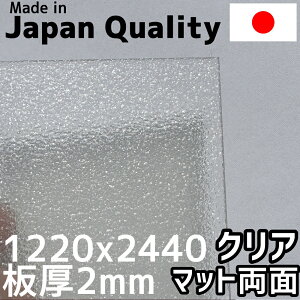 |J[{l[g 2mm NA ʃ}bg ڕi 1220x2440mm@ב҂[