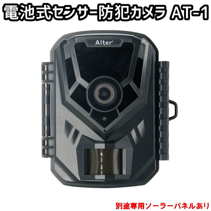 楽天市場】キャロットシステムズ オルタプラス フルハイビジョン 