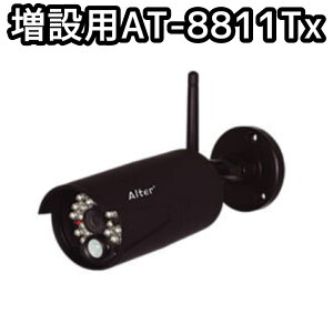 AT-8801」の人気商品一覧・価格比較 - 価格.com