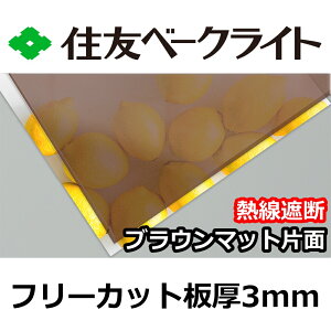 ZF |J[{l[g 3mm MՒfuEЖʃ}bg t[Jbg ؂蔄 10,900~/1 UVJbg O ԊO ʑό