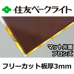 ZF |J[{l[g 3mm uY}bgЖ t[Jbg ؂蔄 7,570~/1 UVJbg O ʑό