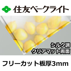 ZF |J[{l[g 3mm VNNA}bg t[Jbg ؂蔄 7,510~/1 UVJbg O ʑό KX