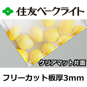 ZF |J[{l[g 3mm NA}bgЖ t[Jbg ؂蔄 7,510~/1 UVJbg O ʑό