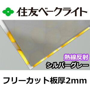 ZF |J[{l[g 2mm M˃Vo[O[ t[Jbg ؂蔄 7,500~/1 UVJbg O ԊO ʑό J[|[gȂǂ