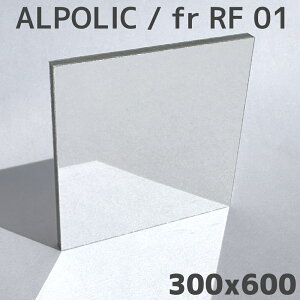 Ȃ ALPOLIC fr RF 01 ~[ 300x600mm@A|bN y sR S