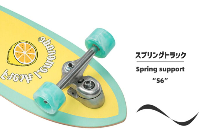楽天市場】サーフスケートボード クルーザー NONJIE 29.5インチ サン 
