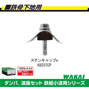 Y |JgprX Snp _pgZbg Sgp NA uY ubN Vo[ XeX XeLbvI 5x25mm 5x29mm 682500P 682900P 682501P 682901P 6825TCR 6825TSP 682