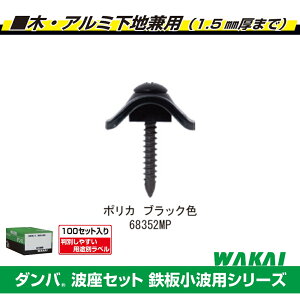 Y |JgprX ؃A~np _pgZbg Sgp NA uY ubN Vo[I 5x35mm 68350MP 68351MP 68352MP 68535RS@100Zbg