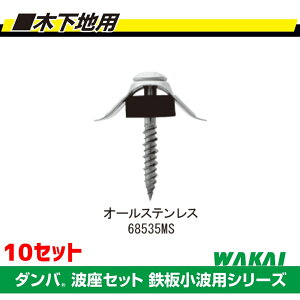 Y |JgprX ؉np _pgZbg Sgp NA uY ubN XeXI 4x35mm 68430MP 68431MP 68535MS@o10Zbg