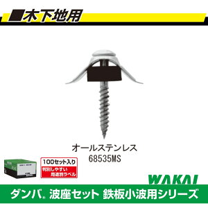 Y |JgprX ؉np _pgZbg Sgp NA uY ubN XeXI 4x35mm 68430MP 68431MP 68432MP 68535MS@100Zbg