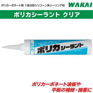 ���Y�� �|���J�[�{�l�[�g�|���J�g�p ��C�ڒ� �|���J�V�[�����g �N���A 330ml WPC330C