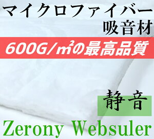 \}CNt@Co[ z Zerony Websuler 150cm × 10cm ؂蔄 VT[gȏ@600g/m2̍ōi@fbhjOȂǂ HSPɂlC@ׂ܂