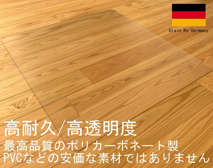 楽天市場】セイコーテクノ キッチンボード 食器棚 床キズ防止マット 