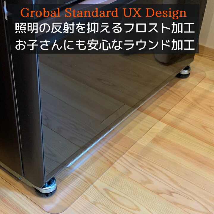 楽天市場】セイコーテクノ 懸垂マシン 床キズ防止マット RSM-CS 75cm 