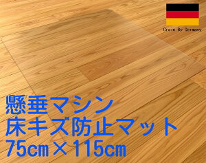 ZCR[eNm }V LYh~}bg RSM-CS 75cm×115cm@Ԃ牺茒N `jOX^h@e[Np`FA}bgɂ ؃g  ybg}bg V