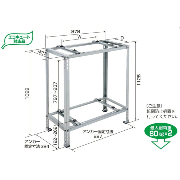 楽天市場】バクマ工業 BEAR エアコン架台 平地用2段置 B-HWZAM-L2 ZAM 